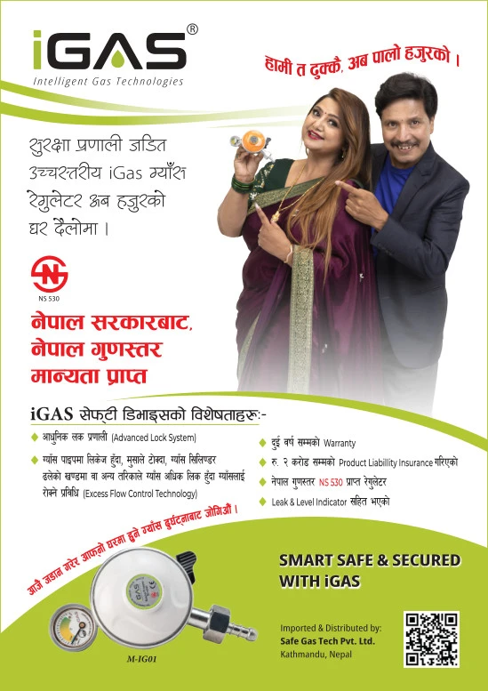 i-Gas LPG Pamphlet